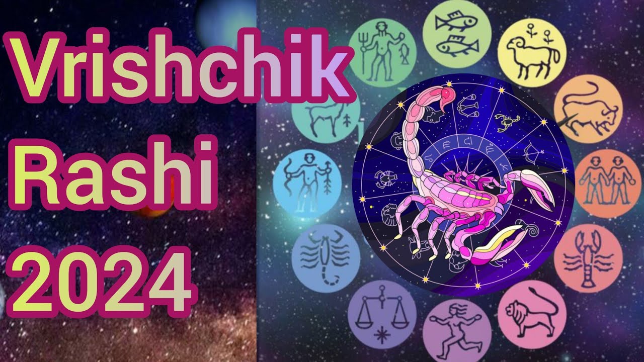 vrishchik Rashi 2024 Varshik rashifal ll वृश्चिक राशि नववर्ष फल l