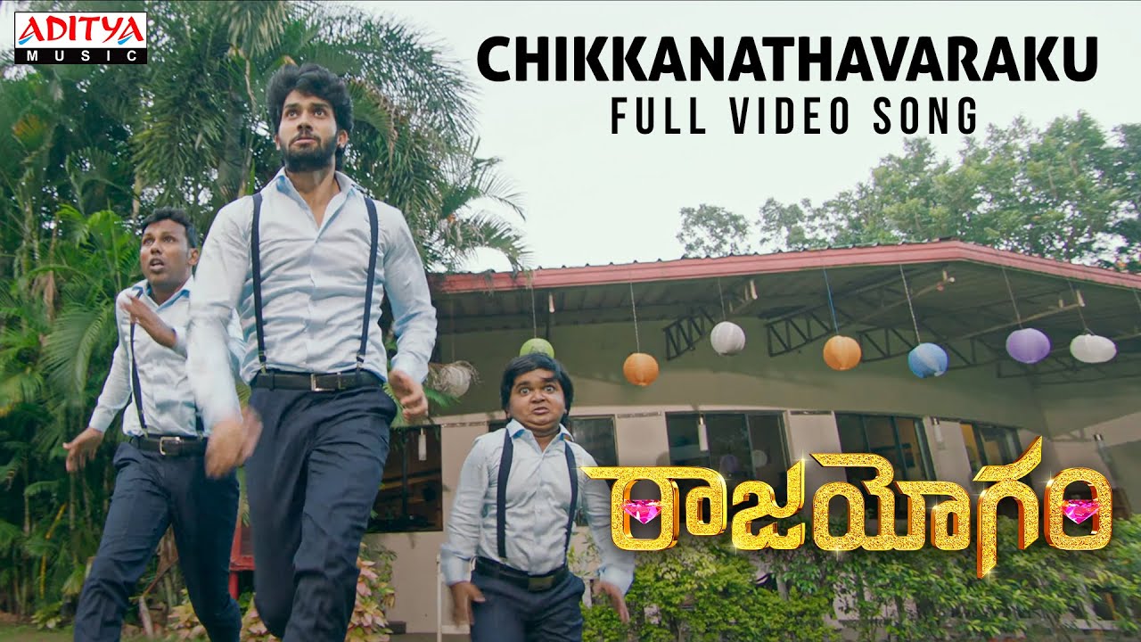 Chikkanathavaraku Full Video Song | Raajahyogam | Sai Ronakh, Ankita Saha | Ram Ganapathi | Arun auf YouTube ansehen Chikkanathavaraku Full Video Song | Raajahyogam | Sai Ronakh, Ankita Saha | Ram Ganapathi | Arun auf YouTube ansehen