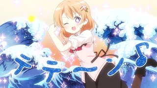 ▷ The anime Gochuumon wa Usagi Desu ka? Bloom will have 12 episodes 〜 Anime  Sweet 💕
