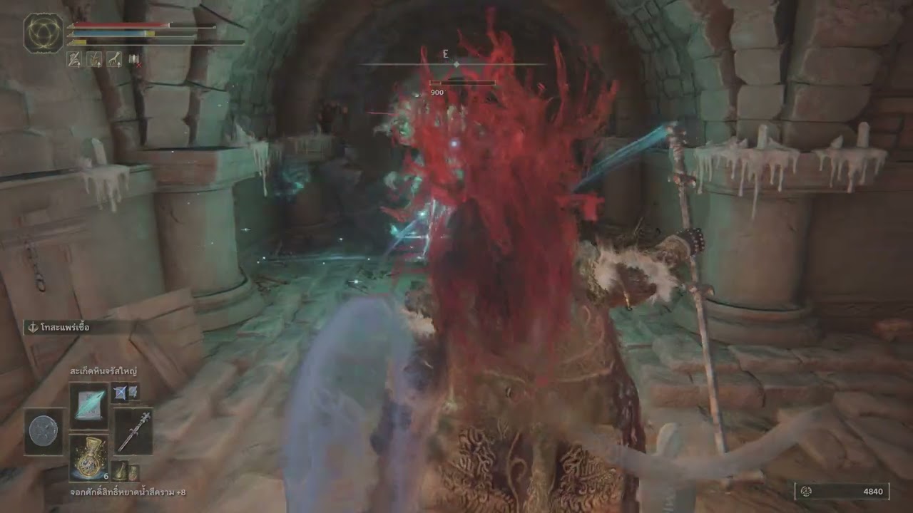 Grave Glovewort [5], Unsightly Catacombs | Elden Ring (PS5)