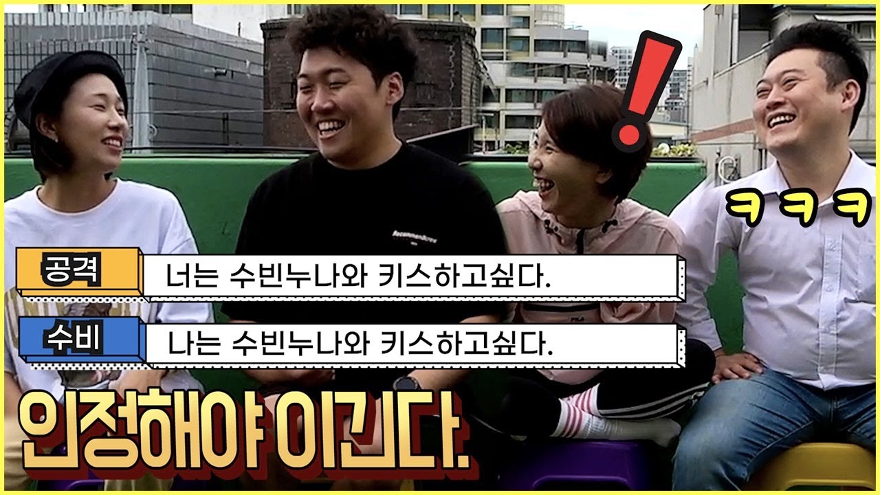 SUB) 남사친들과 20만원 걸고 [런닝맨] 노인정 게임 해보기ㅋㅋㅋㅋ 게임하는 내내 배꼽잡음ㅋㅋㅋ(feat. 면상들)