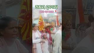 mo gnaa re akhya trutiya #viral #video #new 2026