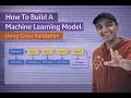 Tutorial #19: How To Build A Machine Learning Model - Using Cross Validation