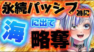 スイクンゲームズの配信のサムネイル画像
