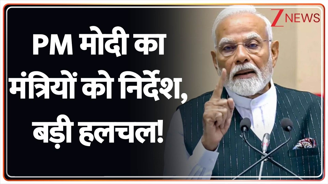 Big Breaking: PM मोदी का मंत्रियों को निर्देश, बड़ी हलचल! | PM Modi | Gas Supply Crisis