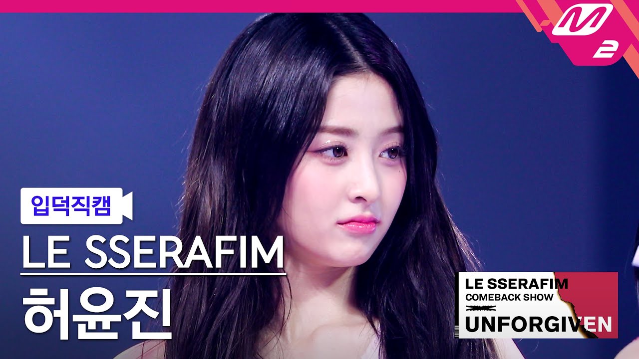 ホ・ユンジン「No-Return (Into the unknown)」公式Fancamのサムネイル