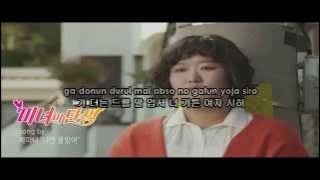 Gemini (제미니) - Only I didn't know (나만 몰랐어) Karaoke_Birth Of a Beauty OST