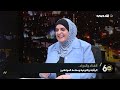 ستون دقيقة | 10-07-2026