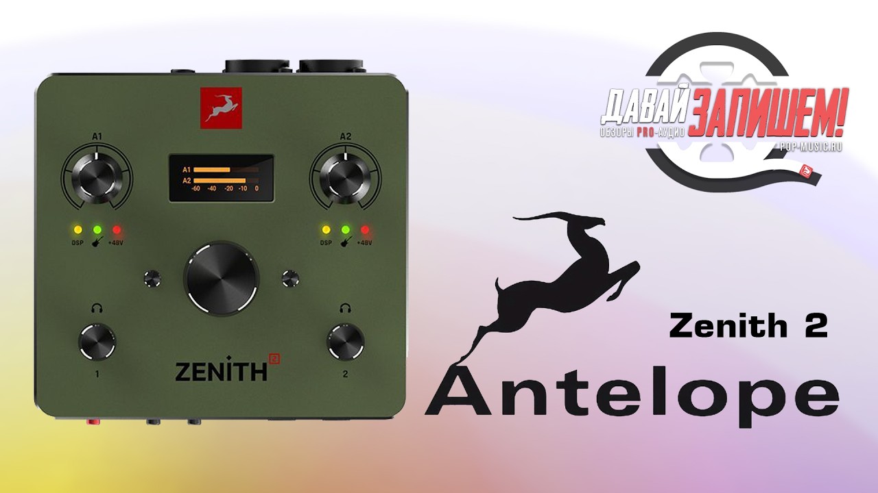 Antelope Audio Zen Tour 2 Review and Test - YouTube