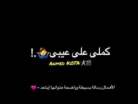 حالات وتس مهرجان سلاموز يالبن بالموز الجديد شديد