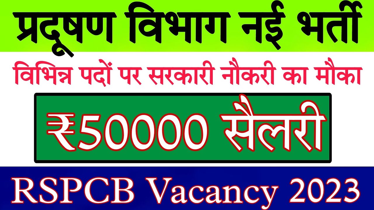 Rspcb Recruitment 2023 Salary RSPCB JSO Vacancy Out Junior Rspcb Recruitment 2023 Salary RSPCB JSO Vacancy Out Junior
