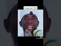 SERINGE ABDOU RAFAHI