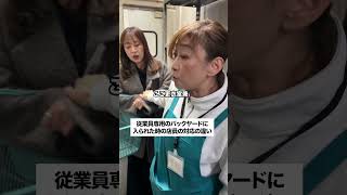 #迷惑客 #あるある #スーパー #パート #店長