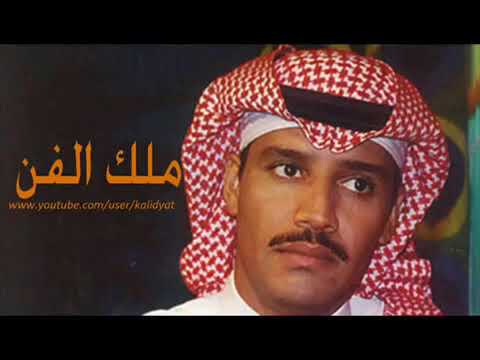 خالد عبدالرحمن اذكريني ياعيوني QH