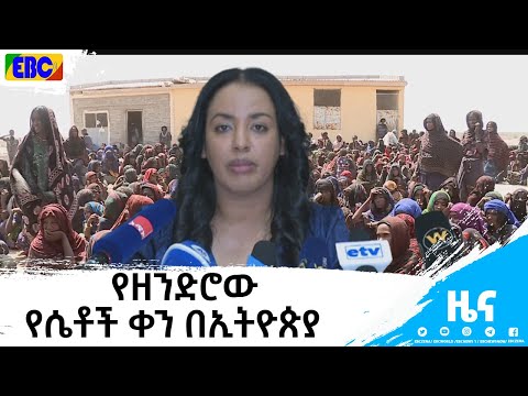 ቪዲዮ: በአክሲዮን ልውውጥ ላይ ለመገበያየት የትኛውን ደላላ መምረጥ ነው?