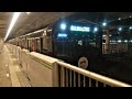 【高輪ゲートウェイ駅】黒い山手線(Netflix&times;鉄道開業150年記念ラッピング車両。JR東日本E235系電車)Yamanote Line Takanawa Gateway Station JAPAN