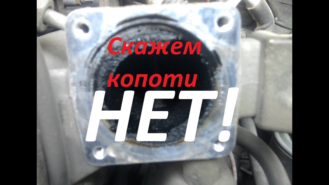 Как заглушить ЕГР Кайрона. - YouTube