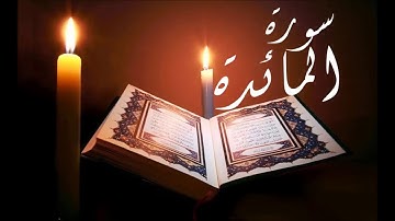 Sourate Al-Maida - Ahmed Al Ajmi سورة المائدة  كاملة أحمد بن علي العجمي