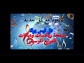 وفيق حبيب كاشwafik Habib Cash 2014 Remix وفيق حبيب كاشwafik Habib Cash 2014 Remix