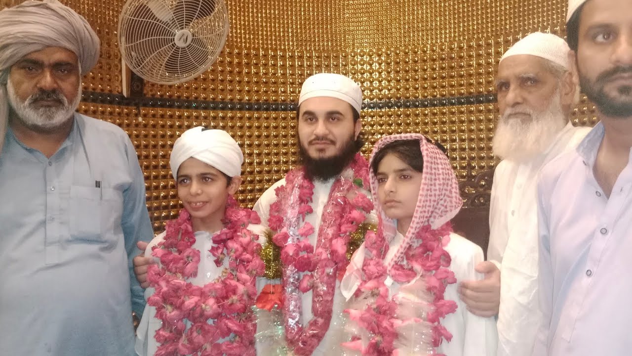 Nanhe Mune Hafiz Muhammad Kashan Riaz Chohan recitation of the Holy ...