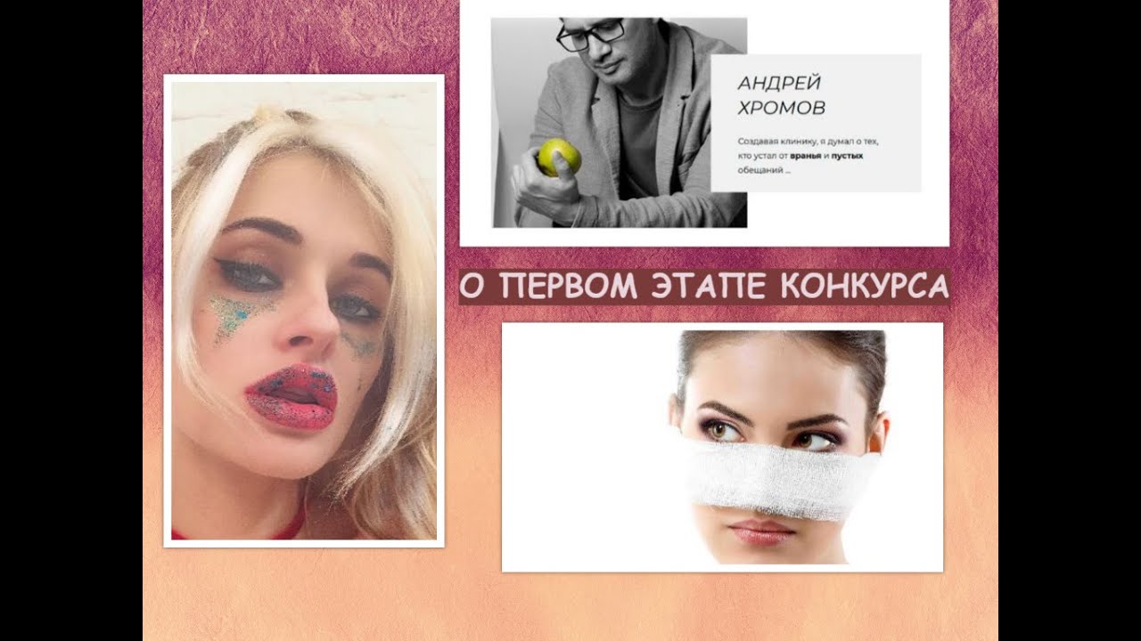 Карина 2 часть