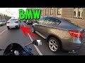 Почему все Ездят на BMW а я на Мотоцикле ?