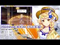 東方LostWord バカンスの魔法使い 霧雨魔理沙 紹介動画 東方LostWord バカンスの魔法使い 霧雨魔理沙 紹介動画