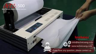 [TECHNICS] ATC-500 (Auto transfer paper cutting machine)