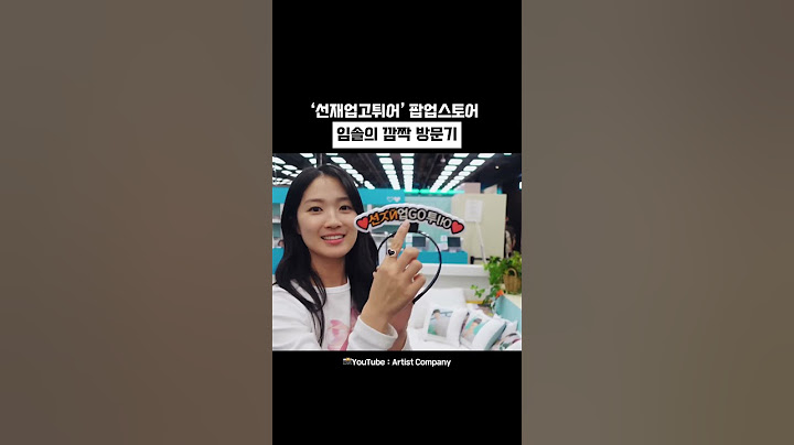 #김혜윤 배우님이 깜짝 방문한 #선업튀 더 현대 팝업스토어!