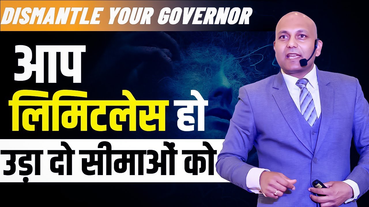⁣Dismantle Your Governor | आप लिमिटलेस हो उड़ा दो सीमाओं को | Harshvardhan Jain