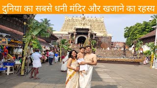 Kerala Ep 2 | Sree Padmanabhaswamy Temple Trivandrum | Travel Vlog