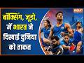 Commonwealth games 2026: बॉक्सिंग, जूडो, में भारत ने दिखाई दुनिया को ताकत | India TV