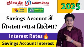 Union Bank Of India Savings Account Interest Rates 2025 | Union Bank Savings Account Interest  Rates