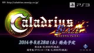 PlayStation 3 『 Caladrius BLAZE 』 PV 第1弾 - YouTube