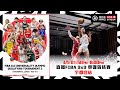 Live fiba 3x3 universality olympic qualifying tournament 2 2024  day 2session 1