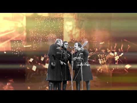 TSISFERI TRIO/ ცისა ფერთა.. ცისფერი ტრიო(სრული ფილმი)