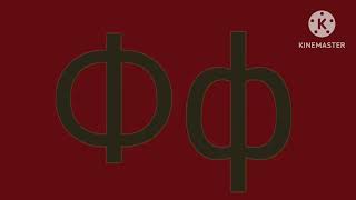 Russian Artistic Alphabet In G Major 4