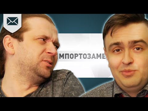 Импортозамещение красок