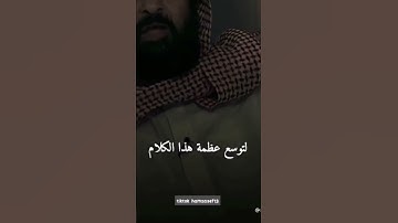 النبي صلى الله عليه وسلم يقول من قرأ   آيتين في ليلة اخر  سورة البقرة فيها آيتين قال من قرأها كفتاه