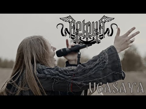 ARKONA - Yarilo (Official)