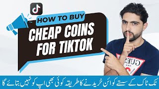 How To Buy TikTok Coin in Cheap Price Online