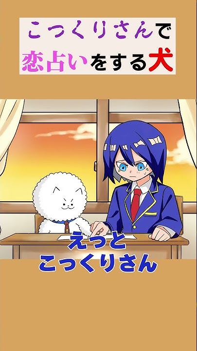 コロコロチャンネル 公式