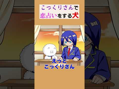 伝説のいぬたろう - YouTube
