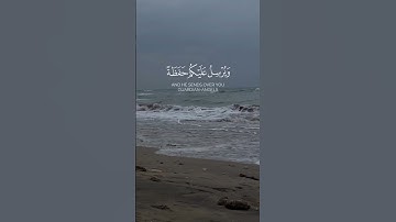 وَهُوَ الْقَاهِرُ فَوْقَ عِبَادِه..#سورة_الأنعام #فارس_عباد