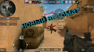 morgenstern это новый автомат standoff 2 / стандофф 2