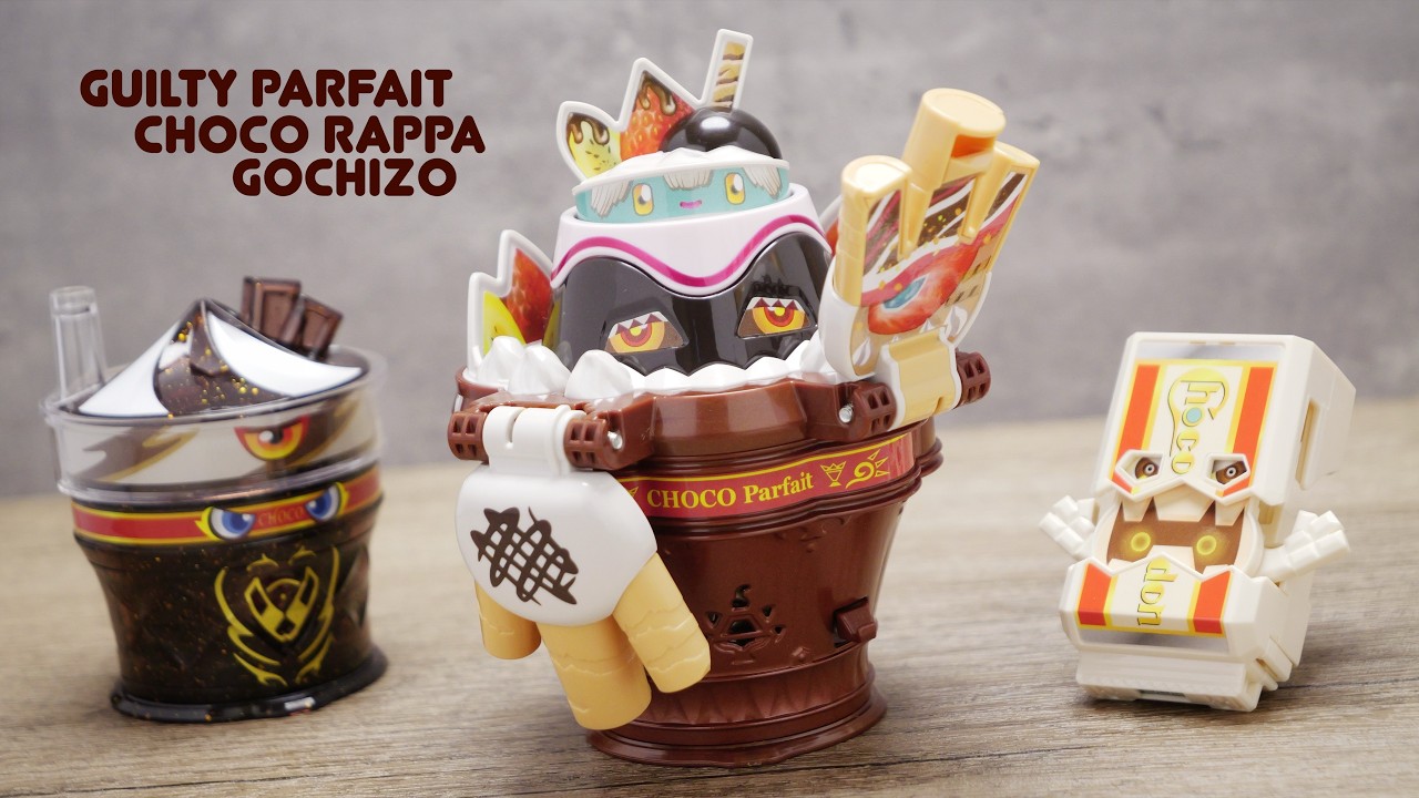 DX チョコらっパゴチゾウ レビュー【仮面ライダーガヴ : ギルティ