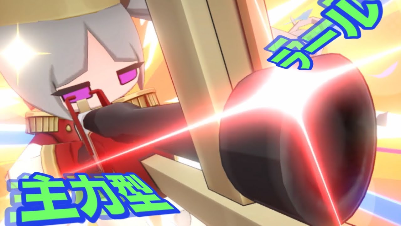 【ステラソラ】鞭で叩かれる！主力型聖夜ラール解説