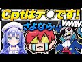 ちひろさんに本人の前でCptの悪口を言わせて大満足のMondo【エーペックス/APEX】w/勇気ちひろ,Cpt