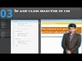 Id and class selector in css