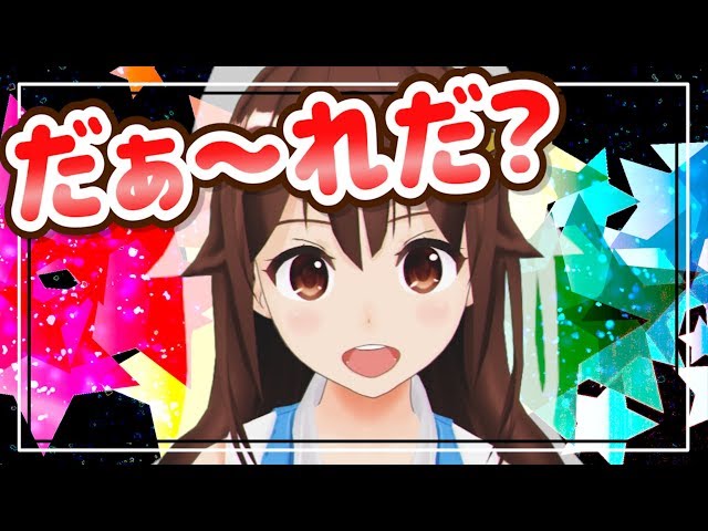 【5分でわかる】VTuberときのそらってどんな子ですか？のサムネイル